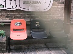 -苏家巷36号公馆