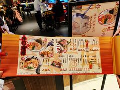菜单-火影忍者一乐拉面(苏州中心店)
