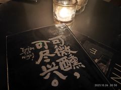 -NAYA Bar ·酒(红山店)