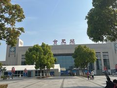 -合肥火车站(地铁站)