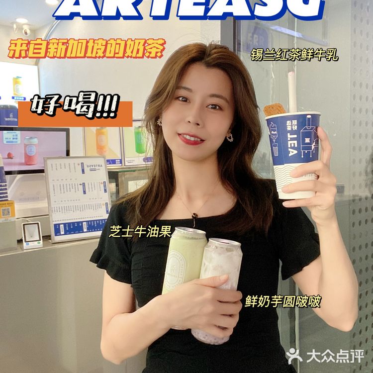 没想到火爆新加坡的奶茶，成都开店啦！！