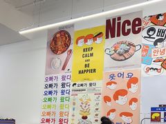 -欧巴来了韩式料理