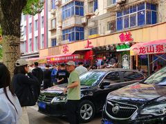 -掌上鲜(南顺城街店)