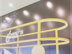 -科学家咖啡(恒隆广场店)