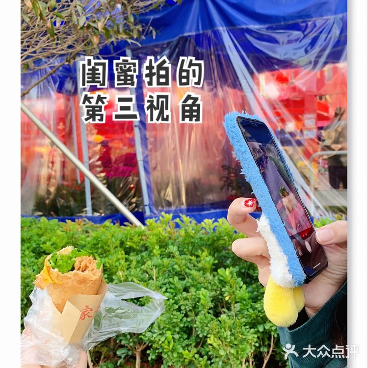 深圳街边档｜6块钱的煎饼果子🥙