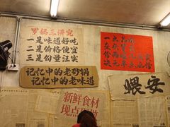 -罗妈砂锅(四川成都奎星楼店)