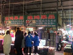 -菜园坝水果市场