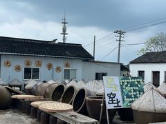 -苏州市吴中区光福窑上花果蜜饯厂