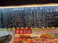 -为民烧烤吧.自贡爆炒菜(收录10年好店)