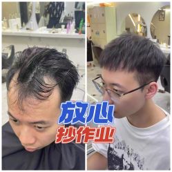 -唐风采假发补发定制