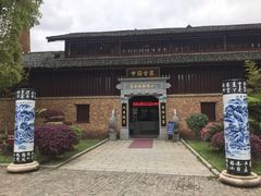 -景德镇古窑民俗博览区