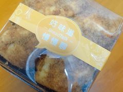 松松贝贝-BreadTalk面包新语·烘焙蛋糕(海岸城店)