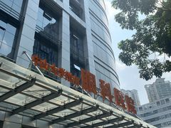 -中山大学中山眼科中心(珠江新城院区)