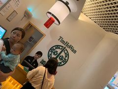 -添好运点心专门店(百老汇店)