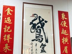 -鹅簋(顺德总店)