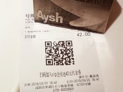 -艾薯夫妇Aysh(红山店)