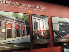 -中共一大纪念馆