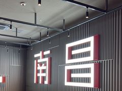 -肯德基(新八一店)