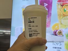 -阿水大杯茶(韩乐坊西街店)