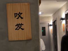 -施奈儿.洗头頭療.按摩SPA.采耳(上梅林店)