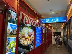 -济扶岛韩国海鲜汤제부도 해물탕(望京店)