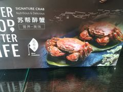 -苏帮袁Sue Cuisine(将台店)