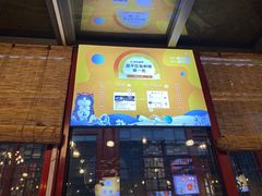 -有喜胶东小馆(太申祥和店)