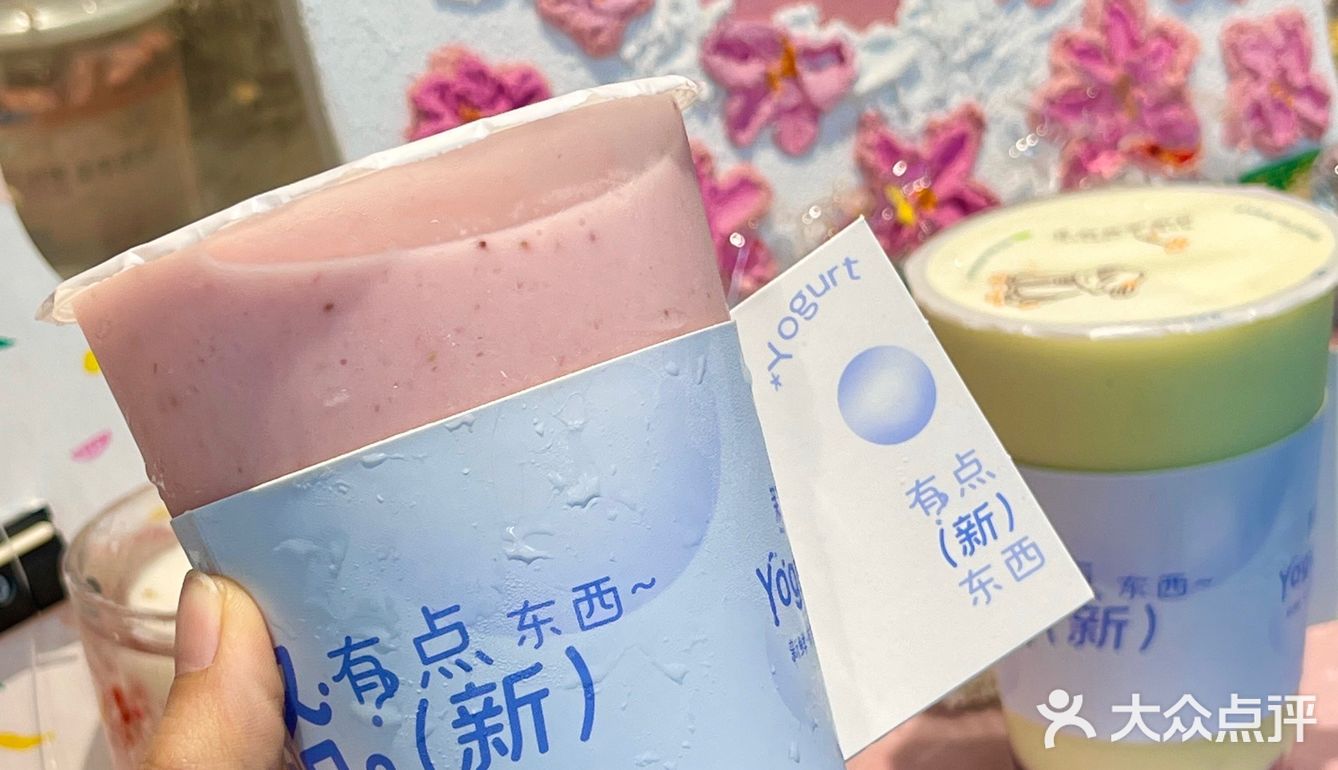 牛油果酸奶酪🥑减脂期首选清爽0⃣负担