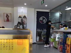 -真食净香居·内蒙烧麦(亚运村店)