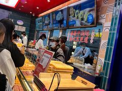 -東更道点心行(利客来店)