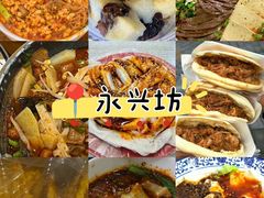 -大唐不夜城