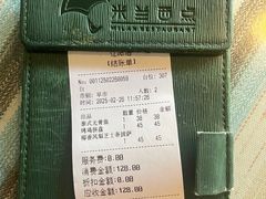 -米兰西点(辽阳店)
