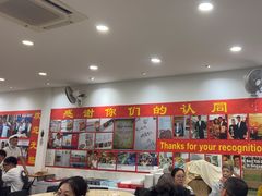 -新山亚明小厨