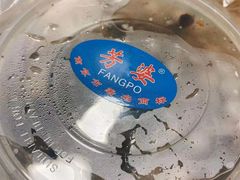 -芳婆糕团店(王府大街店)
