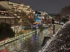 -南京夫子庙国际青年旅舍(平江府路店)