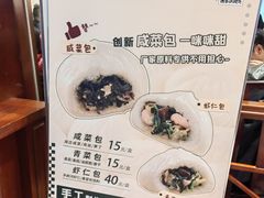 -熙盛源(滨湖万达店)