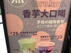 -混果汁(喜荟城店)