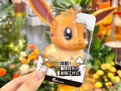 -长沙悦方ID MALL