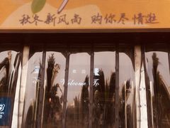 -百荣世贸商城
