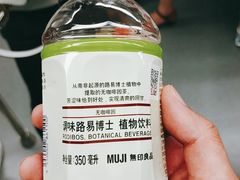 -MUJI无印良品(大悦城店)