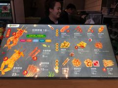 -型男美蛙烤牛蛙(南长街店)