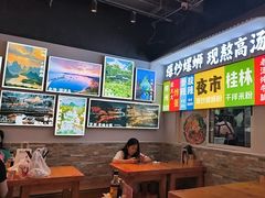 -雙冲柳州螺蛳粉&酸嘢&桂林米粉(簋街店)