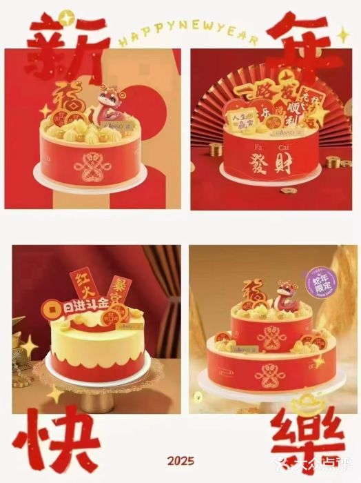 GANSO元祖食品(锦创书城店)图片
