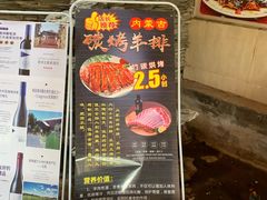 菜单-荔城生鲜盛宴(番禺旗舰店)