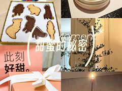-积慕Cake(解放大道店)