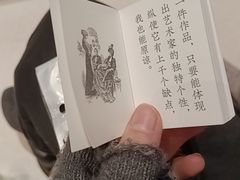 -思南书局·诗歌店