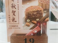 -鸿福楼(观澜店)