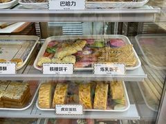 -新疆巴州金丝特餐厅(大钟寺店)