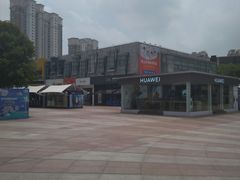 -证大大拇指广场(芳甸路店)