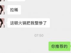 -星鸿社重庆老火锅(燃灯寺分店)